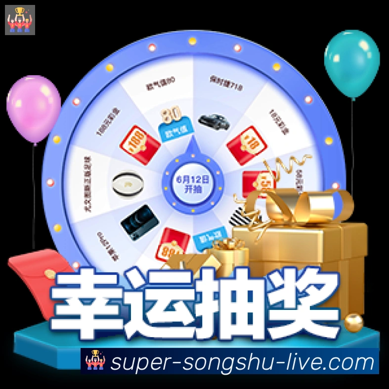 松鼠直播平台生态图