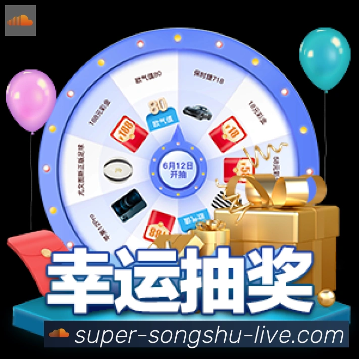 企业概况